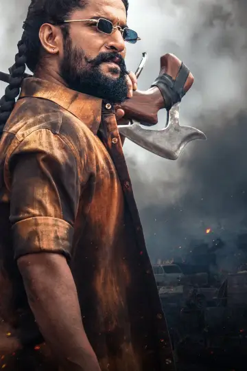 Plakat do filmu "ది ప్యారడైజ్" #1836833