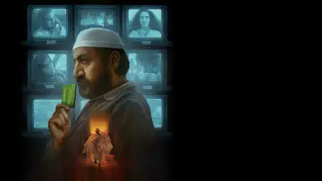 Zasłona do filmu "صيفي" #880898