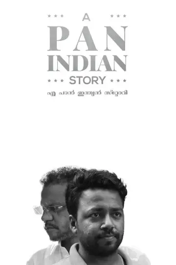എ പാൻ ഇന്ത്യൻ സ്റ്റോറി plakat