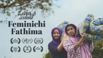 Zasłona do filmu "ഫെമിനിച്ചി ഫാത്തിമ" #696564