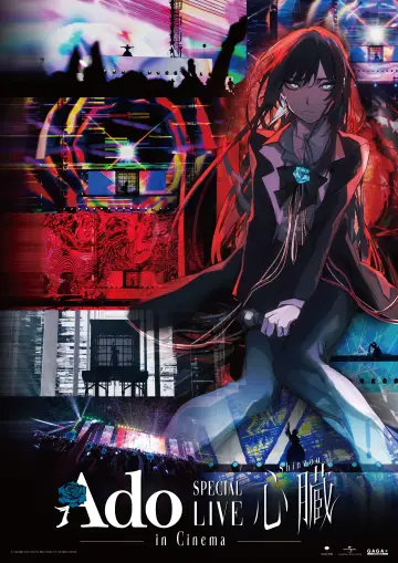 劇場版 Ado SPECIAL LIVE「心臓」