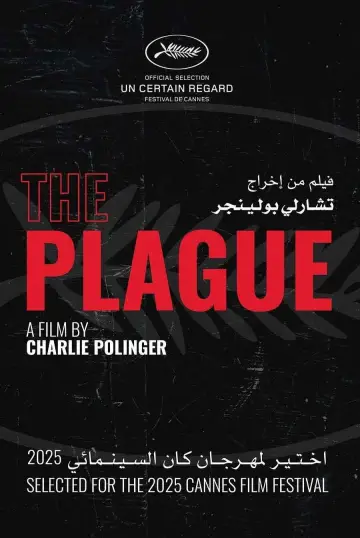 Plakat do filmu "The Plague" #509232
