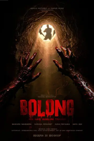 Plakat do filmu "Lobang Buaya, 309 Hari Sebelum Tragedi Berdarah" #1616977