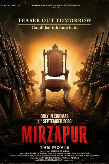 Plakat do filmu "मिर्ज़ापुर" #1190744