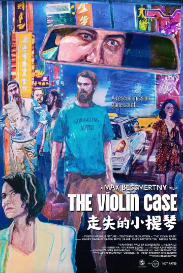 走失的小提琴