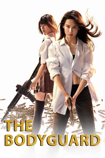 Plakat do filmu "保镖" #1659235