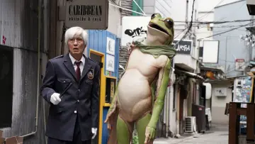Zasłona do filmu "アフター・ザ・クエイク" #648254