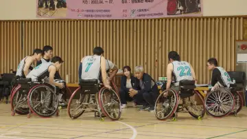 Zasłona do filmu "달팽이 농구단" #645254