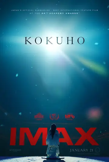 Plakat do filmu "国宝" #762357