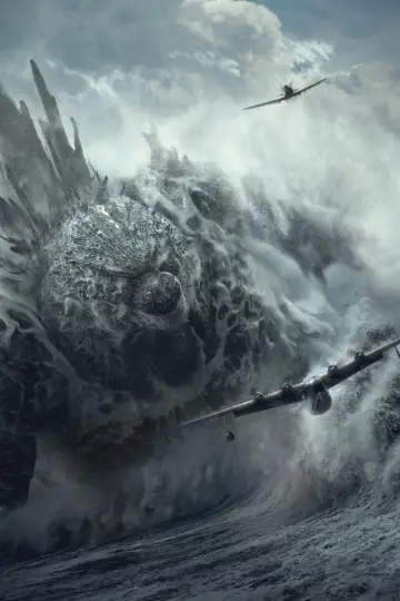 Plakat do filmu "Godzilla Minus Zero" #1829038