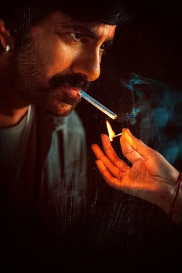 మాస్ జాతర