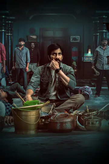 Plakat do filmu "మాస్ జాతర" #609661