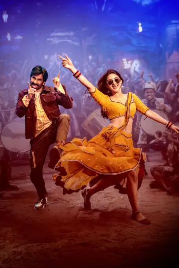 Plakat do filmu "మాస్ జాతర" #609667