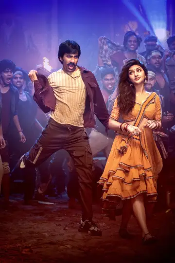 Plakat do filmu "మాస్ జాతర" #609671