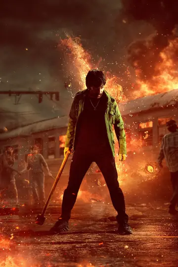 Plakat do filmu "మాస్ జాతర" #609692