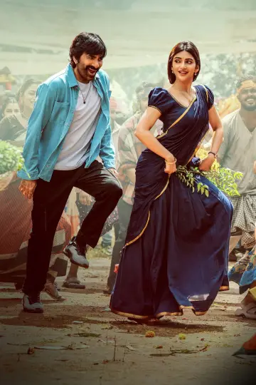 Plakat do filmu "మాస్ జాతర" #609705