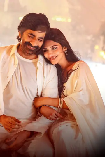 మాస్ జాతర