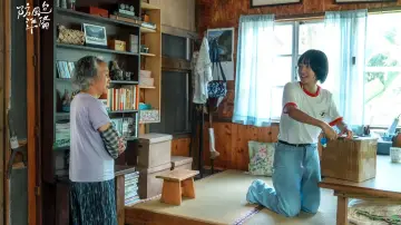 Zasłona do filmu "防颱準備" #1885641