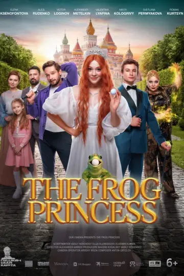 Plakat do filmu "Царевна-лягушка" #726282