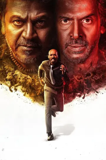 Plakat do filmu "45" #1209231