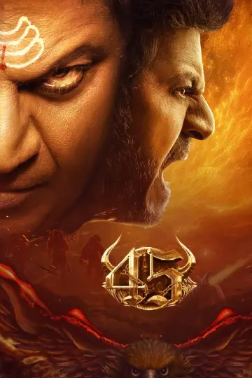 Plakat do filmu "45" #1209233
