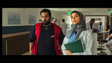 Zasłona do filmu "إسعاف" #691894