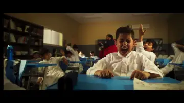 Zasłona do filmu "إسعاف" #691896