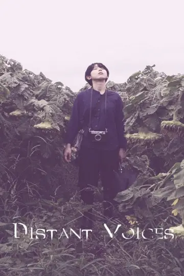 遠い声 plakat