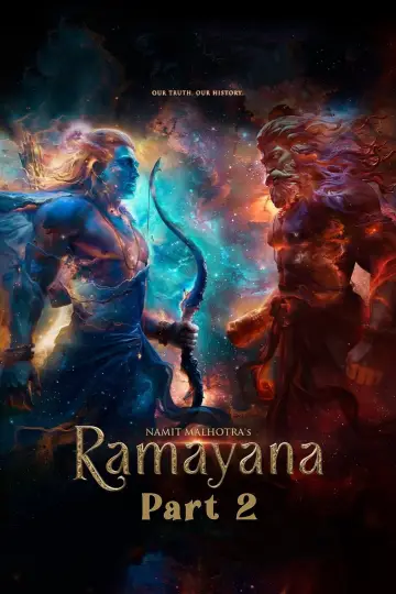 रामायण: द्वितीय भाग