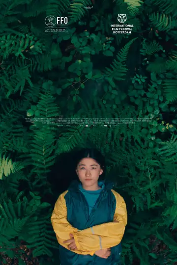Plakat do filmu "Soft Leaves" #1141685