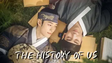 사관은 논한다
