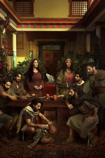 Plakat do filmu "The Chosen: Last Supper" #723765