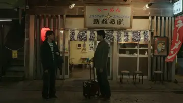 Zasłona do filmu "쇼타씨의 마지막 출장" #789018