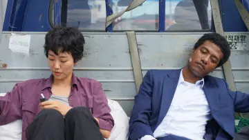 Zasłona do filmu "사랑의 탄생" #1568267