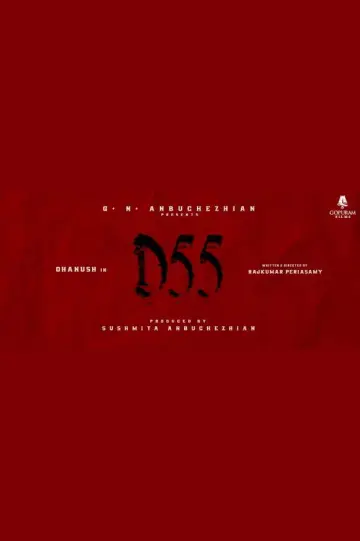 Plakat do filmu "D55" #681985
