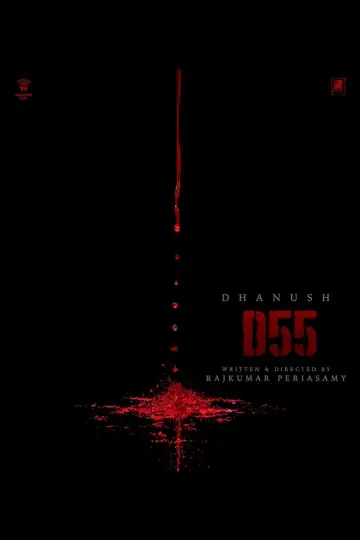 Plakat do filmu "D55" #681987