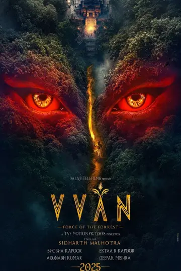 वन