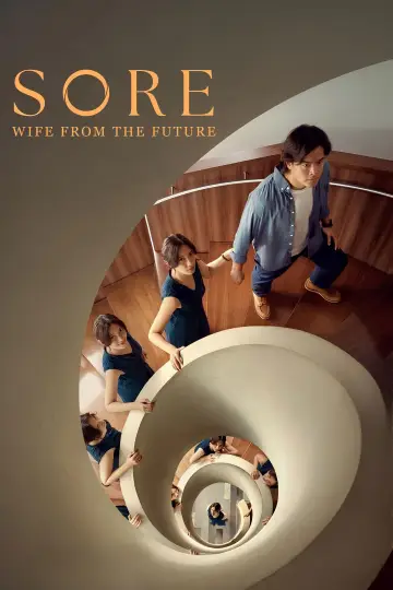 Plakat do filmu "Sore: Istri Dari Masa Depan" #523737