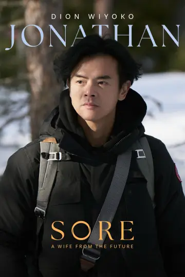 Plakat do filmu "Sore: Istri Dari Masa Depan" #934325
