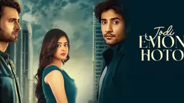Zasłona do filmu "যদি এমন হতো" #1760959