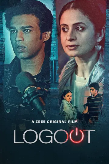 Logout
