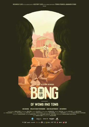 Plakat do filmu "Bong" #1568696