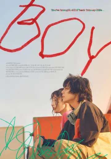 Plakat do filmu "보이" #540695