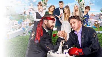 Zasłona do filmu "Битва пап" #1171617