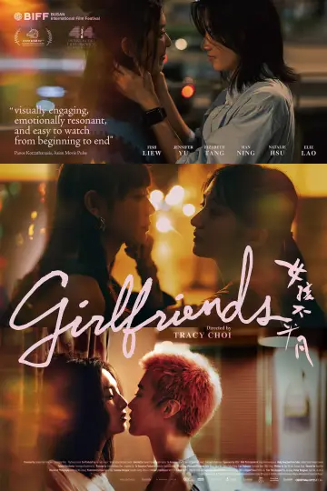 Plakat do filmu "女孩不平凡" #1739250