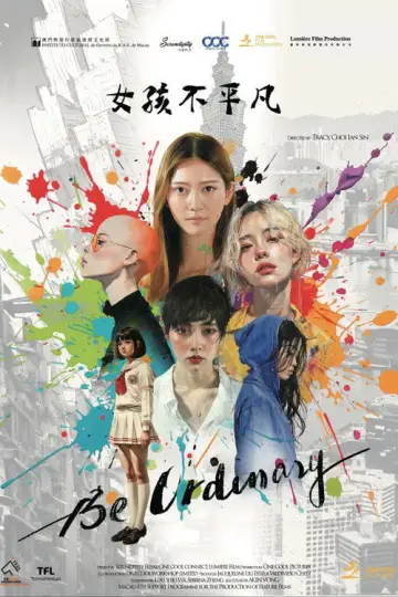 Plakat do filmu "女孩不平凡" #763196