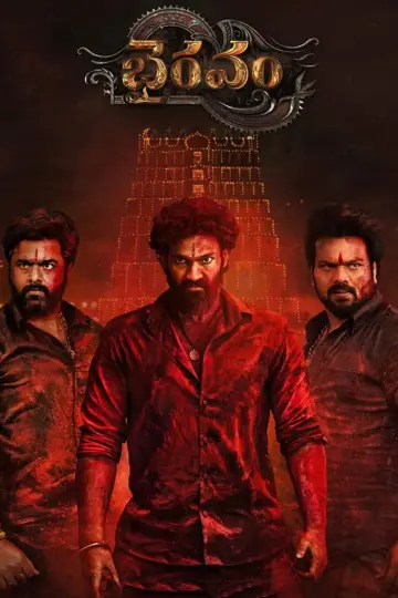 Plakat do filmu "Bhairavam" #877818