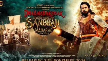 Zasłona do filmu "धर्मरक्षक महावीर छत्रपती संभाजी महाराज : भाग १" #982081