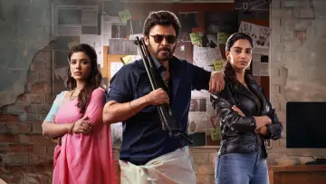 Zasłona do filmu "సంక్రాంతికి వస్తున్నాం" #666157