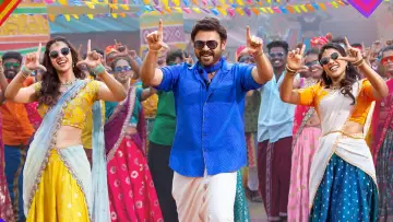 Zasłona do filmu "సంక్రాంతికి వస్తున్నాం" #666158